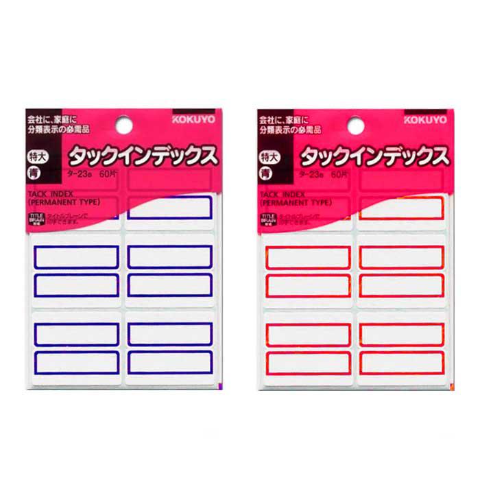 Kokuyo Index Label 42 x 34mm KF-TA-23